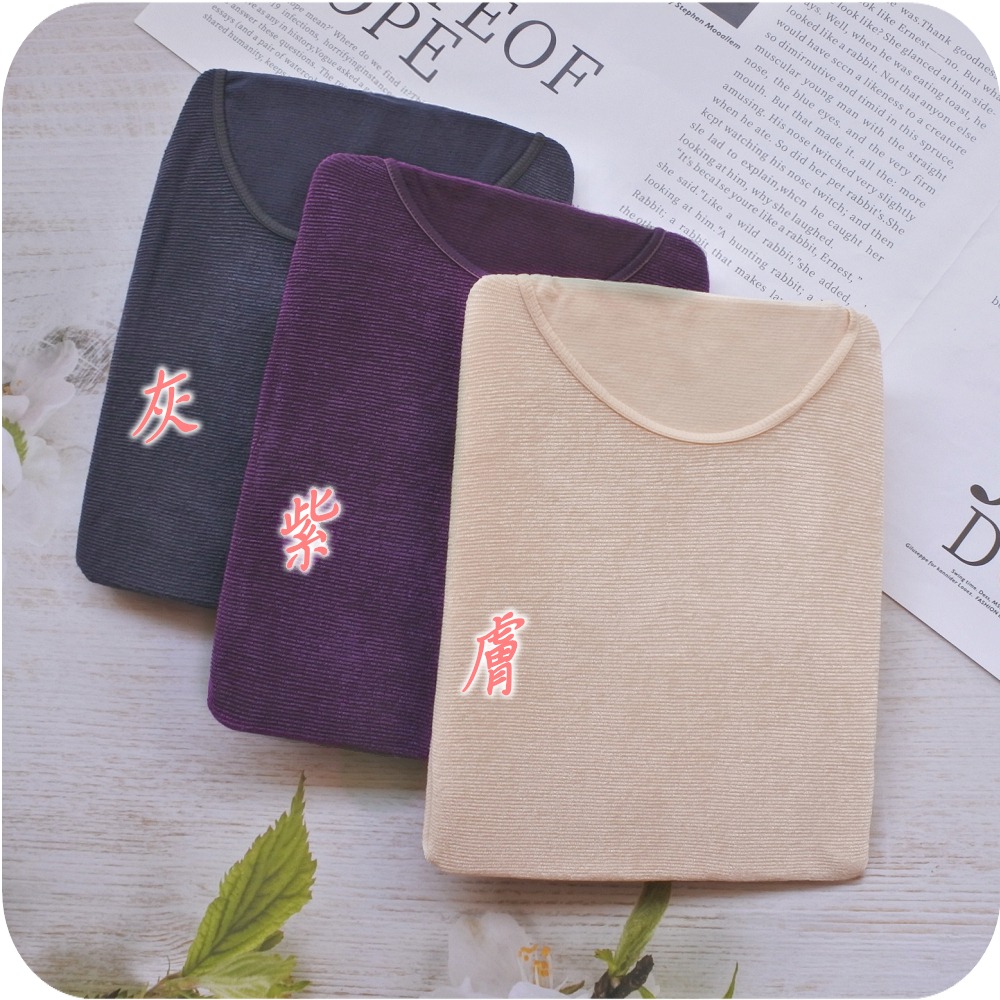 蕎琪 超薄款彈力保暖衣 超輕薄 顯瘦 不臃腫 輕盈透氣 女內衣 女生內衣 內搭 衣服 長袖 圓領 春秋冬天 衛生衣發熱衣-細節圖6