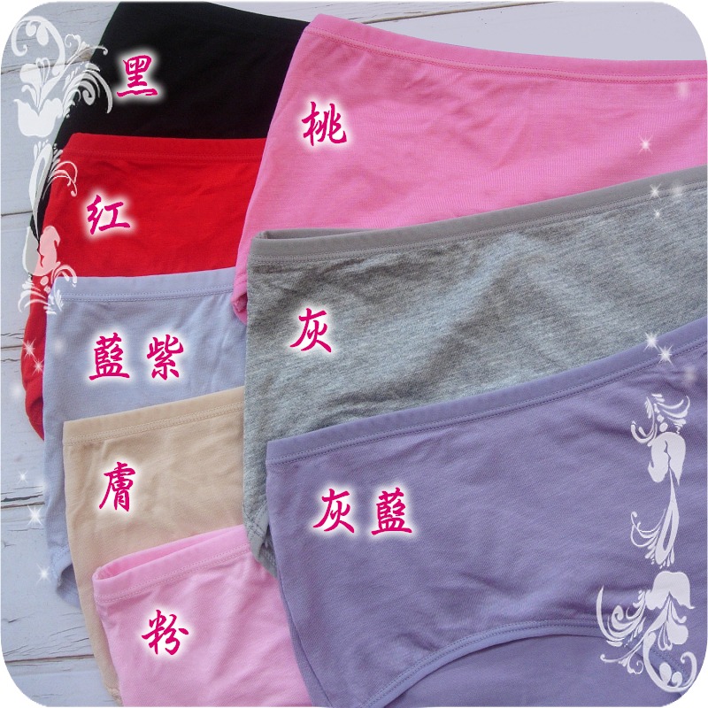 適合XL~XXL 加大細緻柔軟素面中腰內褲(建議30~36腰)透氣貼身舒適 女生加大內褲 好穿內褲透氣 黑色 820-細節圖2