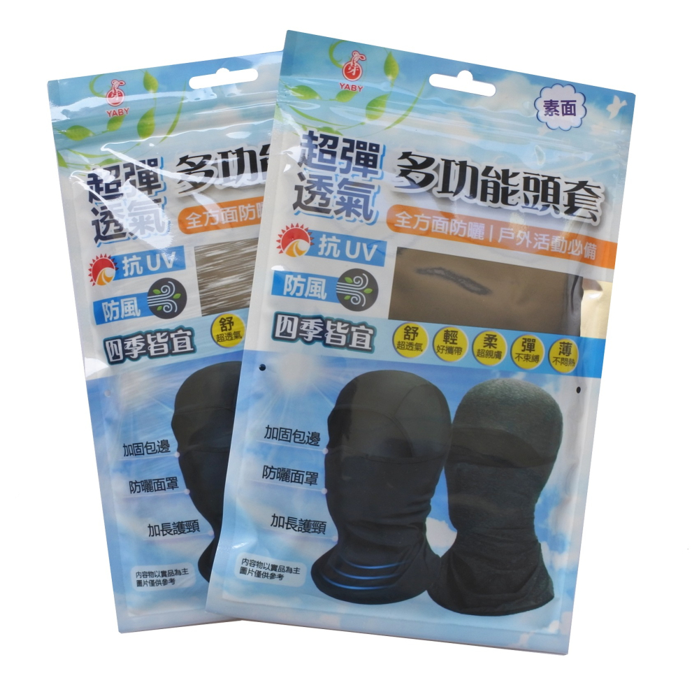 防曬 多功能頭套 彈性透氣 四季皆宜 抗UV 吸濕排汗 男女適用 面罩 頭巾 男生女生 騎車外送單車運動 現貨-細節圖5