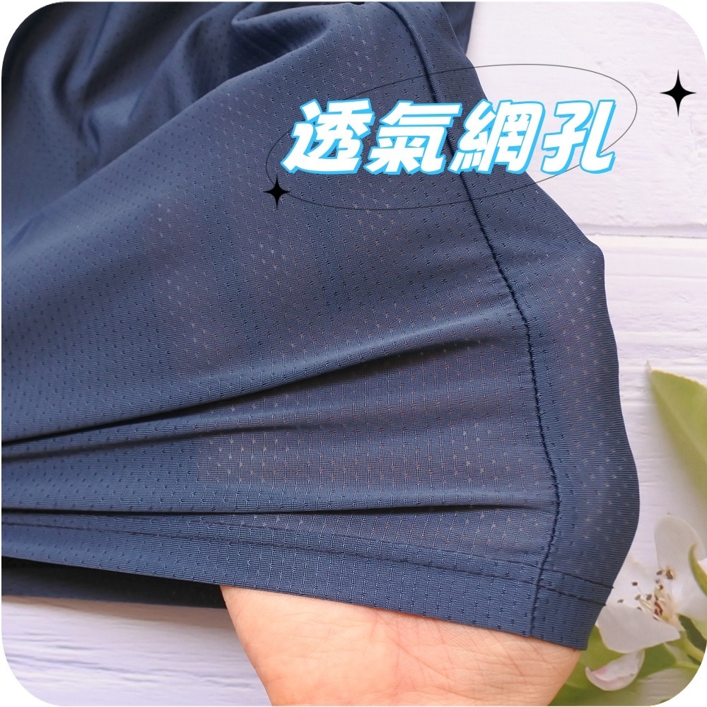 網孔涼感男生平口褲 石墨烯 抑菌防臭 SGS抗菌試驗 彈性透氣 涼爽舒適 快乾 男內褲 男用四角褲 洞洞2958-細節圖6