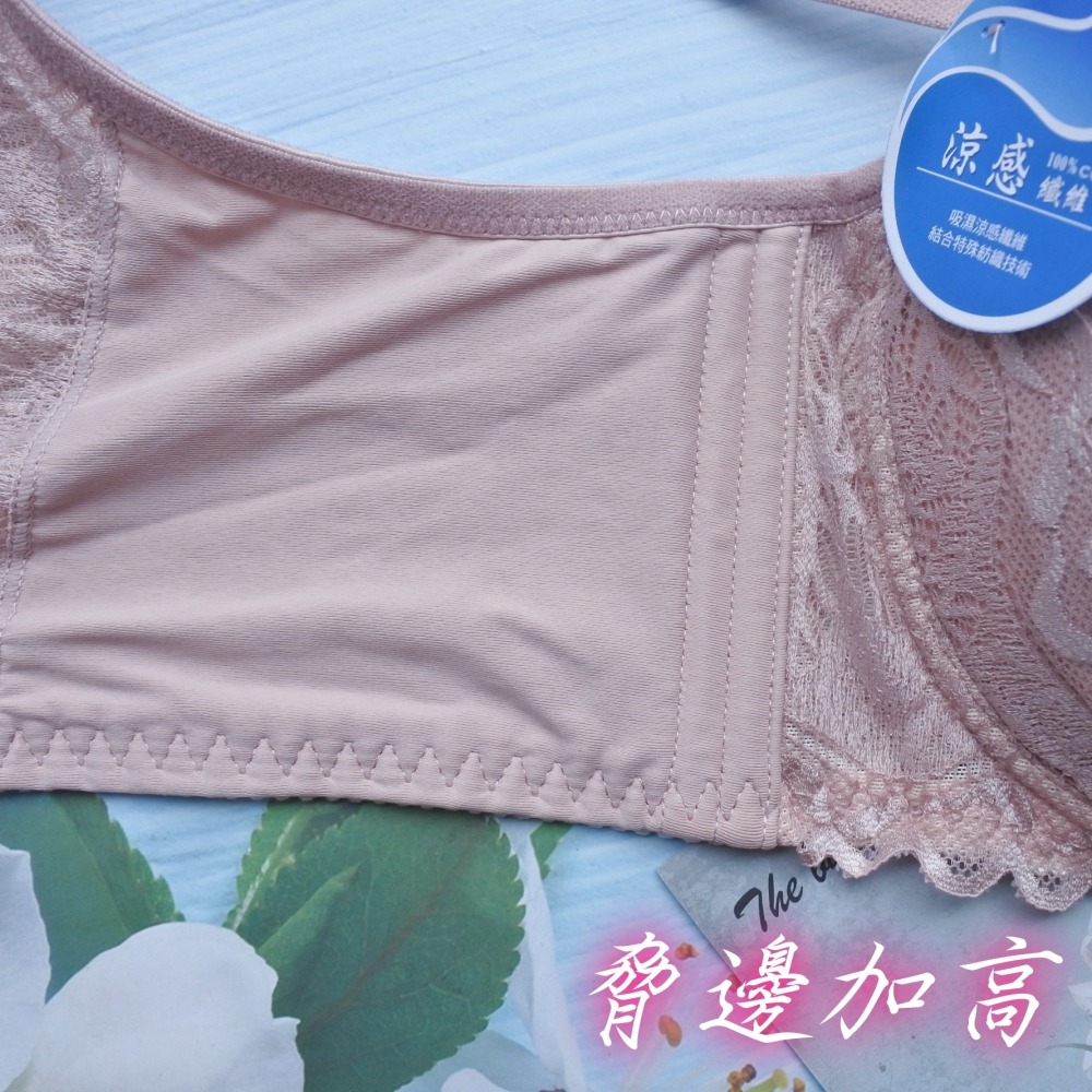 BC台灣製 軟鋼圈優雅蕾絲深V內衣~V型美背 罩杯 胸罩 透氣 女生內衣 芋色 粉色內衣 慕思爾27975-細節圖4