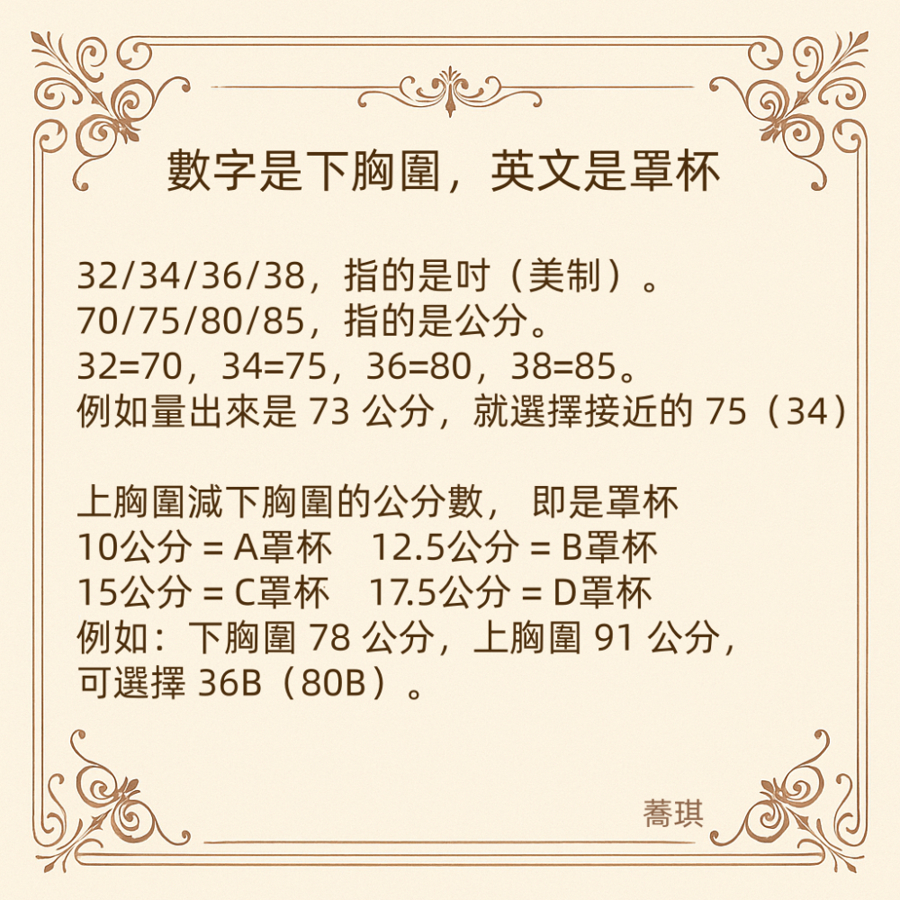 BC台灣製 軟鋼圈優雅蕾絲深V內衣~V型美背 罩杯 胸罩 透氣 女生內衣 芋色 粉色內衣 慕思爾27975-細節圖10