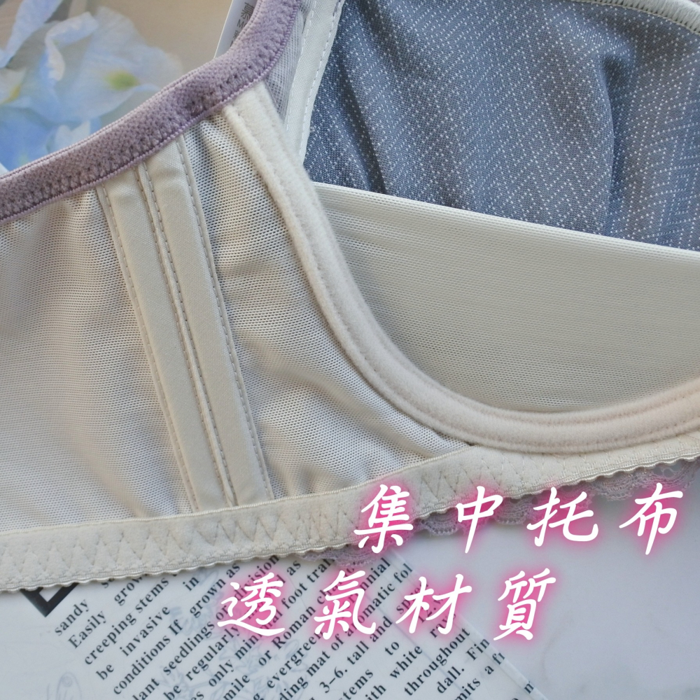 BC台灣製 無鋼圈典雅柔情內衣 高脅美背 吸濕排汗 透氣集中 胸罩 漂亮女生內衣 內褲 芋色 27935慕思爾-細節圖3