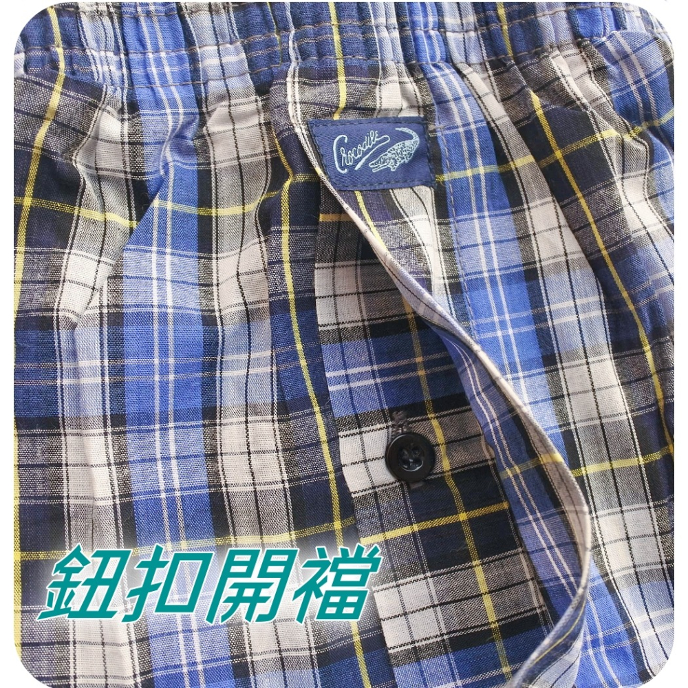 100%純棉男性平口褲~五片式立體剪裁 舒適透氣 精梳棉 男生四角褲男生內褲 條紋格子開口開襠暗扣 鱷魚牌CF603-細節圖3