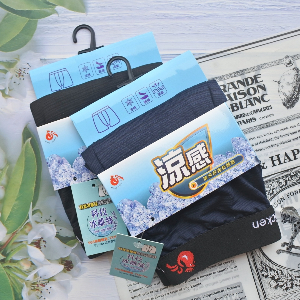 涼感男士貼身平口褲 彈性透氣 親膚舒適 冰爽機能內褲 夏季必備 男生內褲 9042-細節圖5