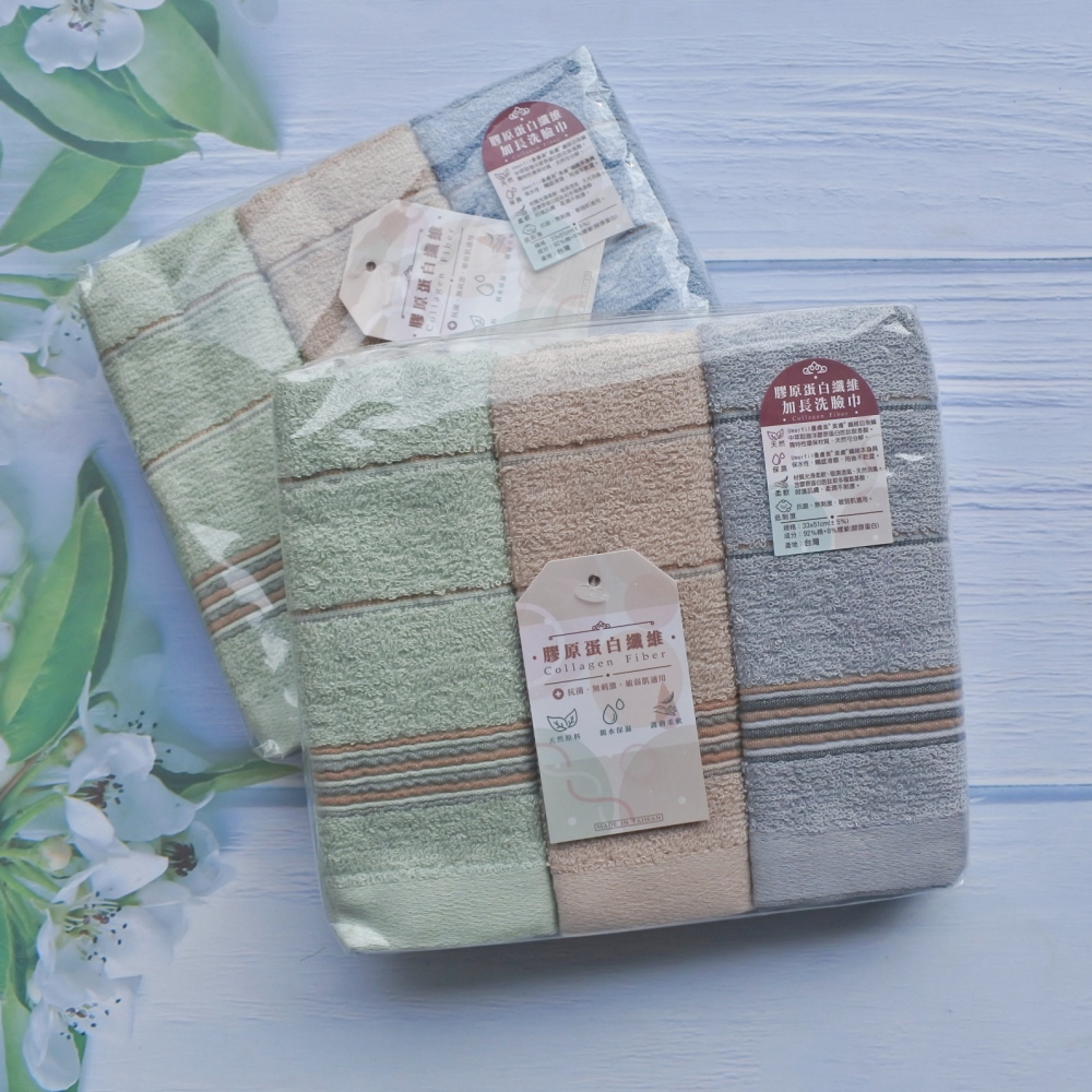 一包3入 台灣製造 膠原蛋白洗臉巾 毛巾 保水滑順 天然柔潤 吸濕透氣 溫和不刺激-細節圖3