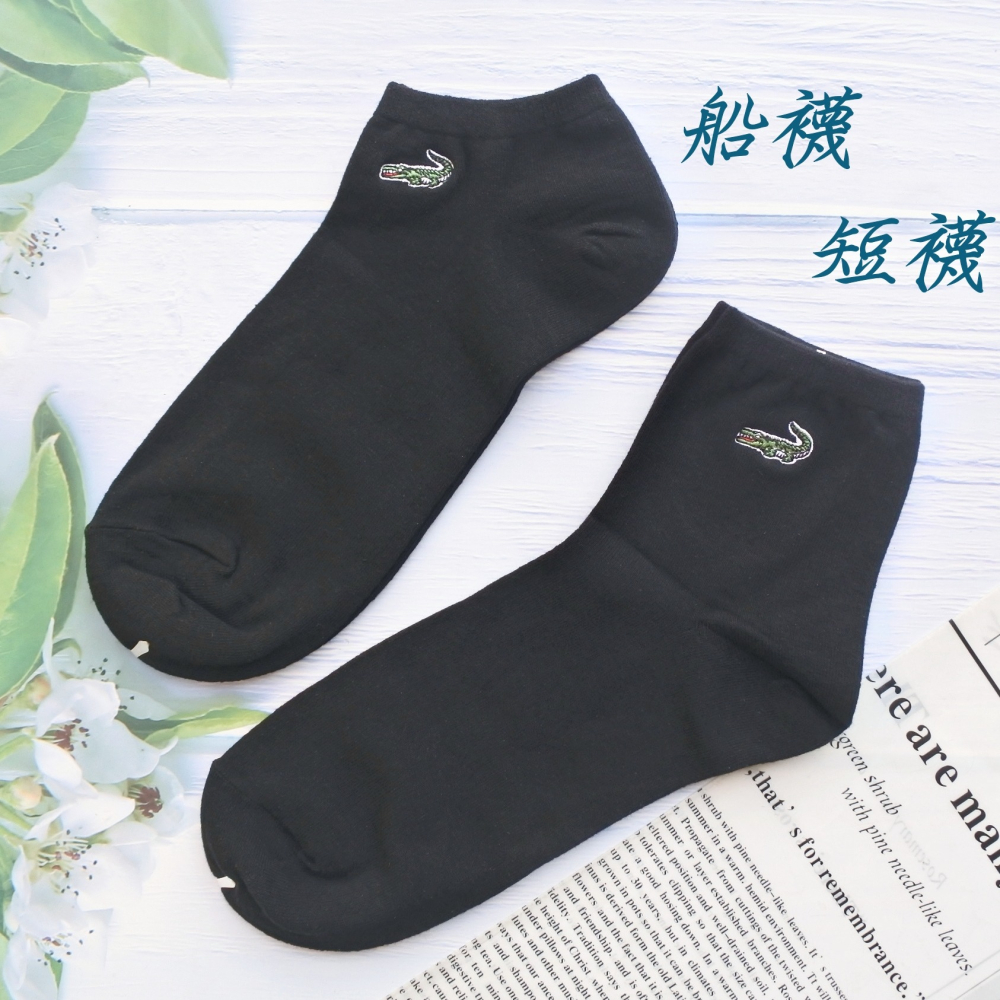 27~30cm 加大男生棉質休閒襪 台灣製 鱷魚牌 短襪 船襪 棉襪 男士 細針 黑色 彈性透氣 襪子CR21-細節圖5