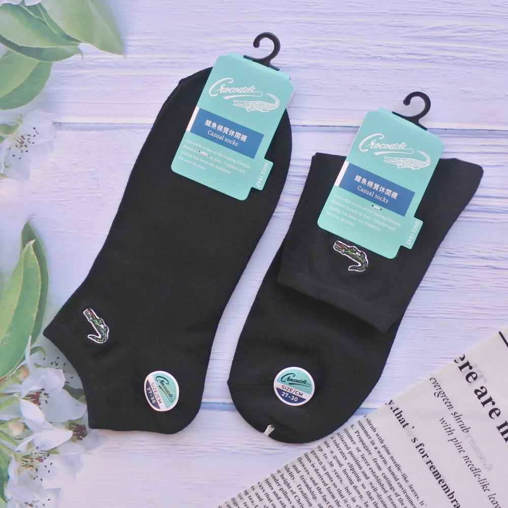 27~30cm 加大男生棉質休閒襪 台灣製 鱷魚牌 短襪 船襪 棉襪 男士 細針 黑色 彈性透氣 襪子CR21-細節圖6