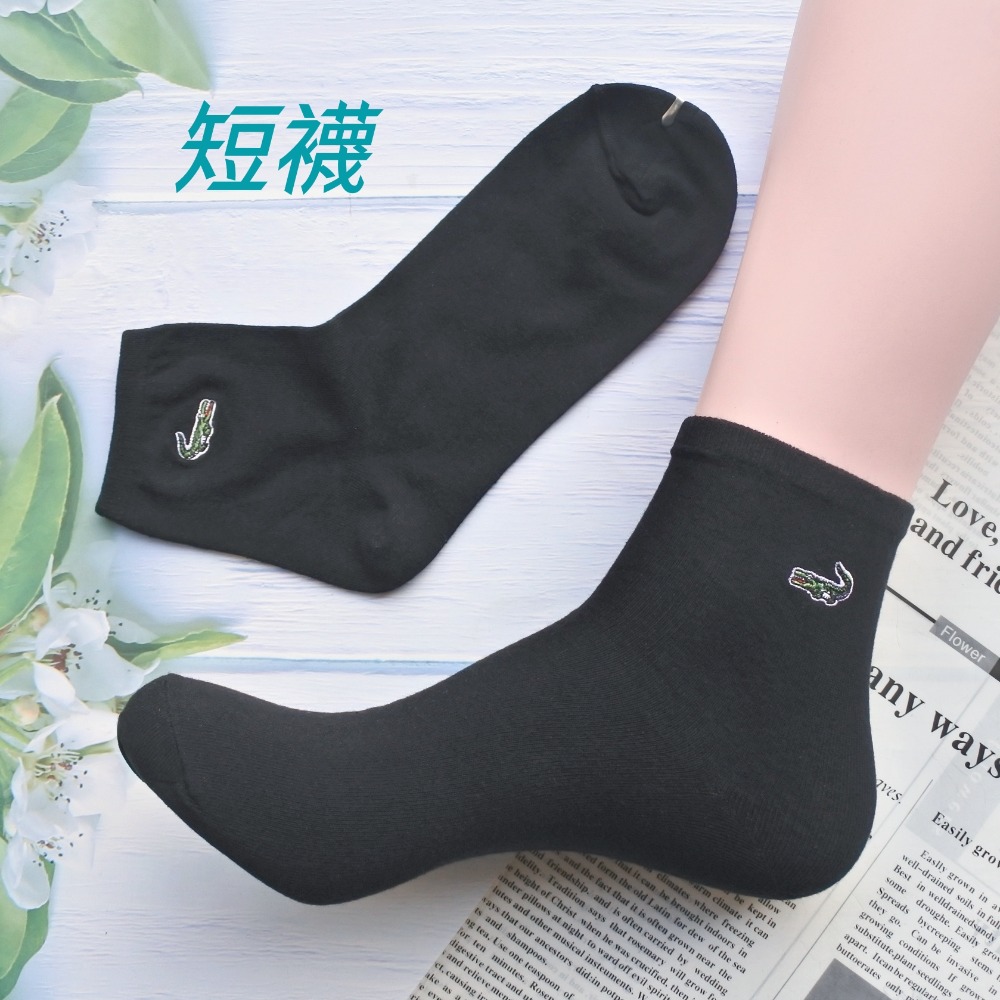 27~30cm 加大男生棉質休閒襪 台灣製 鱷魚牌 短襪 船襪 棉襪 男士 細針 黑色 彈性透氣 襪子CR21-規格圖6