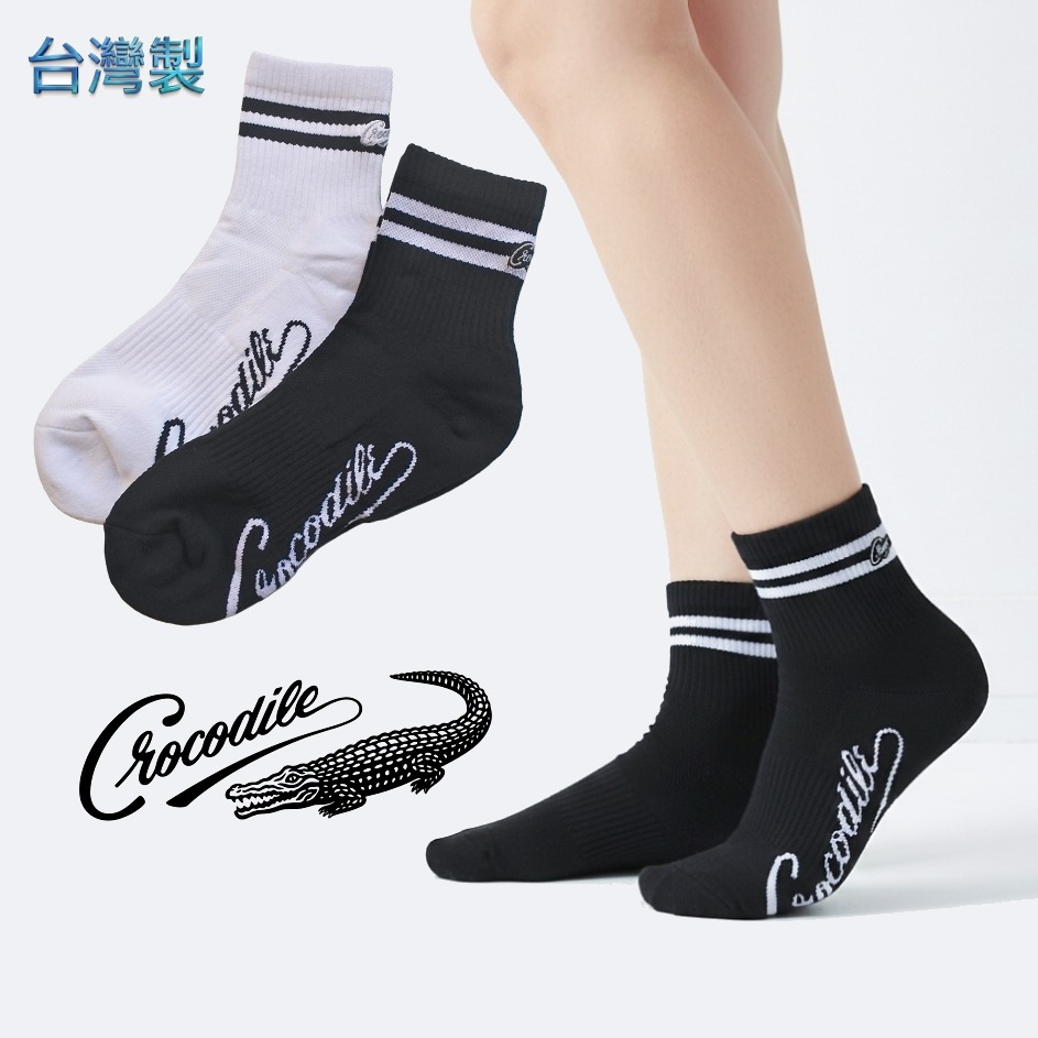 台灣製 女生運動抗菌襪 短襪 棉襪 毛巾底 22-24CM 女襪 襪子 除臭透氣 萊卡 白色 黑色 1/2襪 鱷魚牌-細節圖7