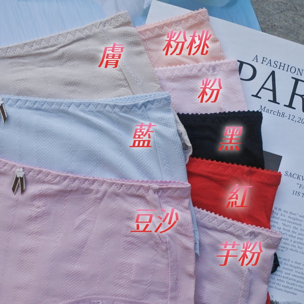 L~XL適合 女生中腰內褲  彈性 舒適 透氣 好穿 天然 抑菌 嫘縈 棉質 女內褲 女三角褲245-細節圖3