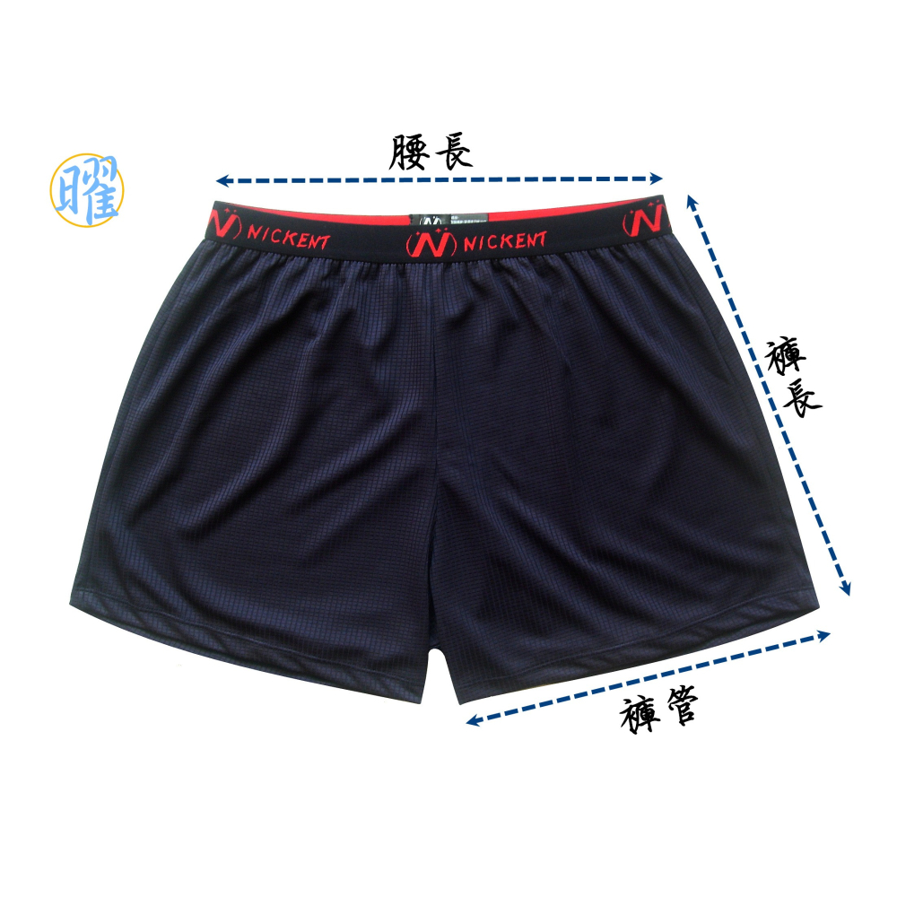 ☞台灣製~速乾涼感機能男生平口褲302 透氣內褲 男生內褲 男內褲生日禮物父親節情人節冰涼紗內褲 內褲 統編 發票-細節圖2