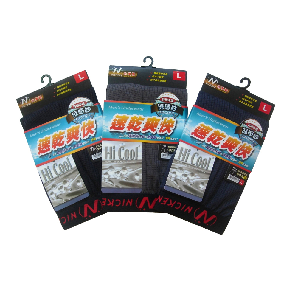 ☞台灣製~速乾涼感機能男生平口褲302 透氣內褲 男生內褲 男內褲生日禮物父親節情人節冰涼紗內褲 內褲 統編 發票-細節圖3