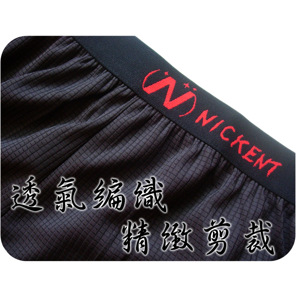 ☞台灣製~速乾涼感機能男生平口褲302 透氣內褲 男生內褲 男內褲生日禮物父親節情人節冰涼紗內褲 內褲 統編 發票-細節圖5