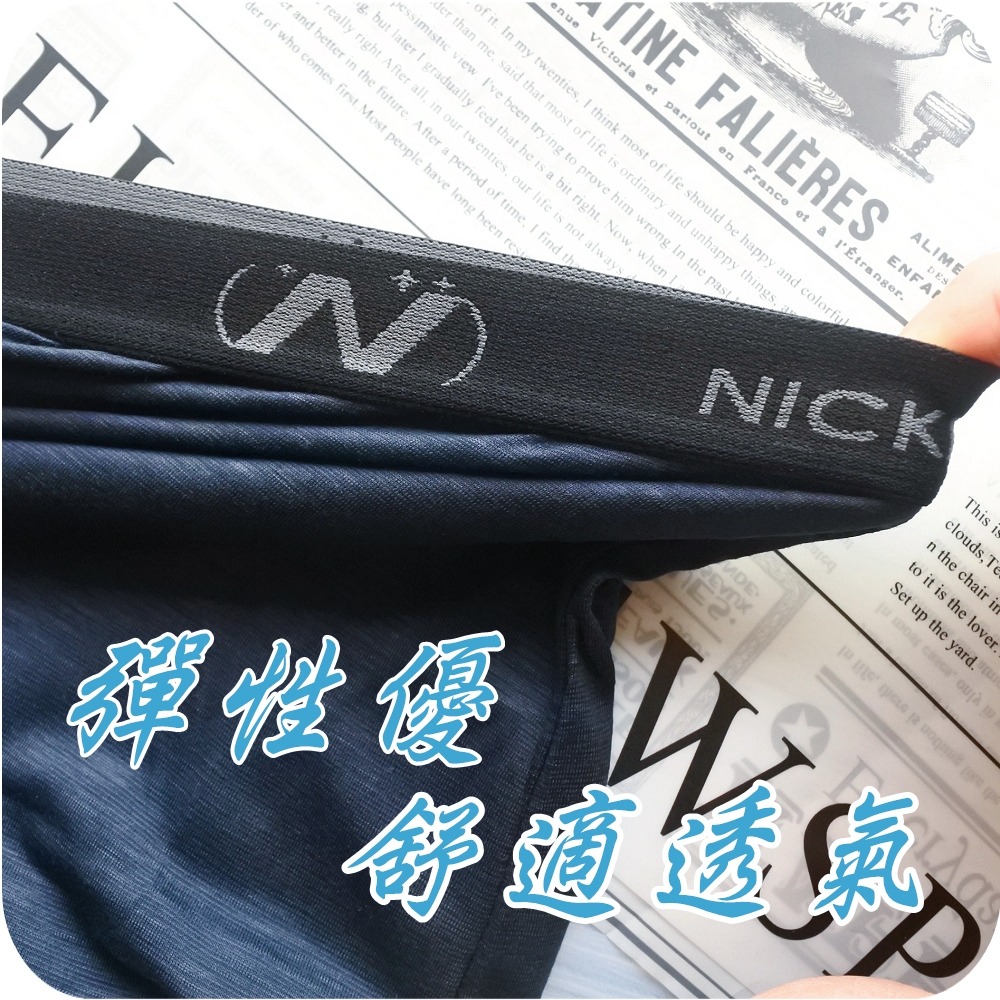 💎台灣製造 竹節棉機能男生平口褲~輕薄舒爽 吸濕排汗紗快乾 竹節 男生四角褲 針織 男生內褲 台灣製303-細節圖2