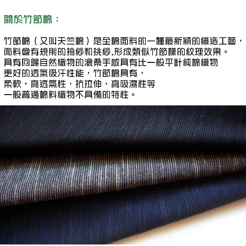 💎台灣製造 竹節棉機能男生平口褲~輕薄舒爽 吸濕排汗紗快乾 竹節 男生四角褲 針織 男生內褲 台灣製303-細節圖6