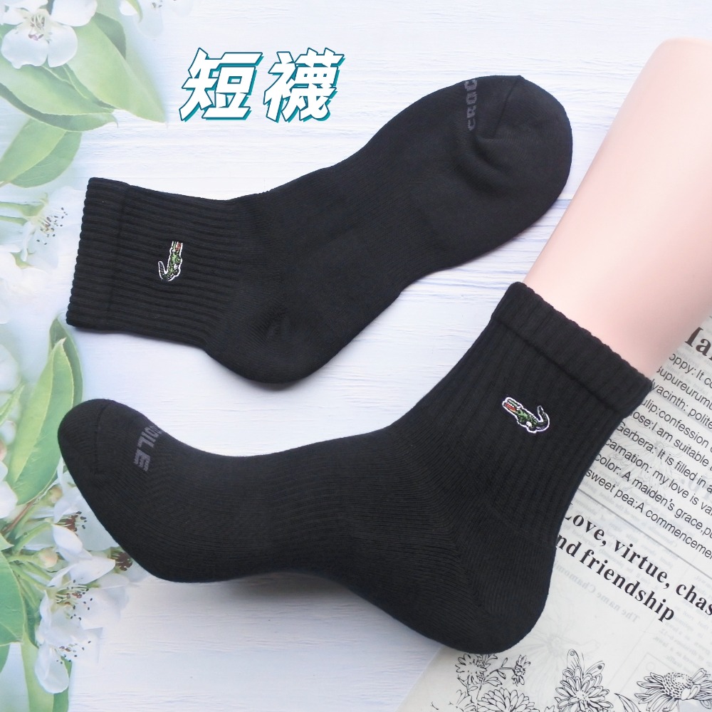 27~30cm 加大男生抗菌運動襪 台灣製 鱷魚牌 短襪 船襪 棉襪 男士毛巾底黑色 彈性透氣 抑菌消臭 襪子CR11-規格圖7