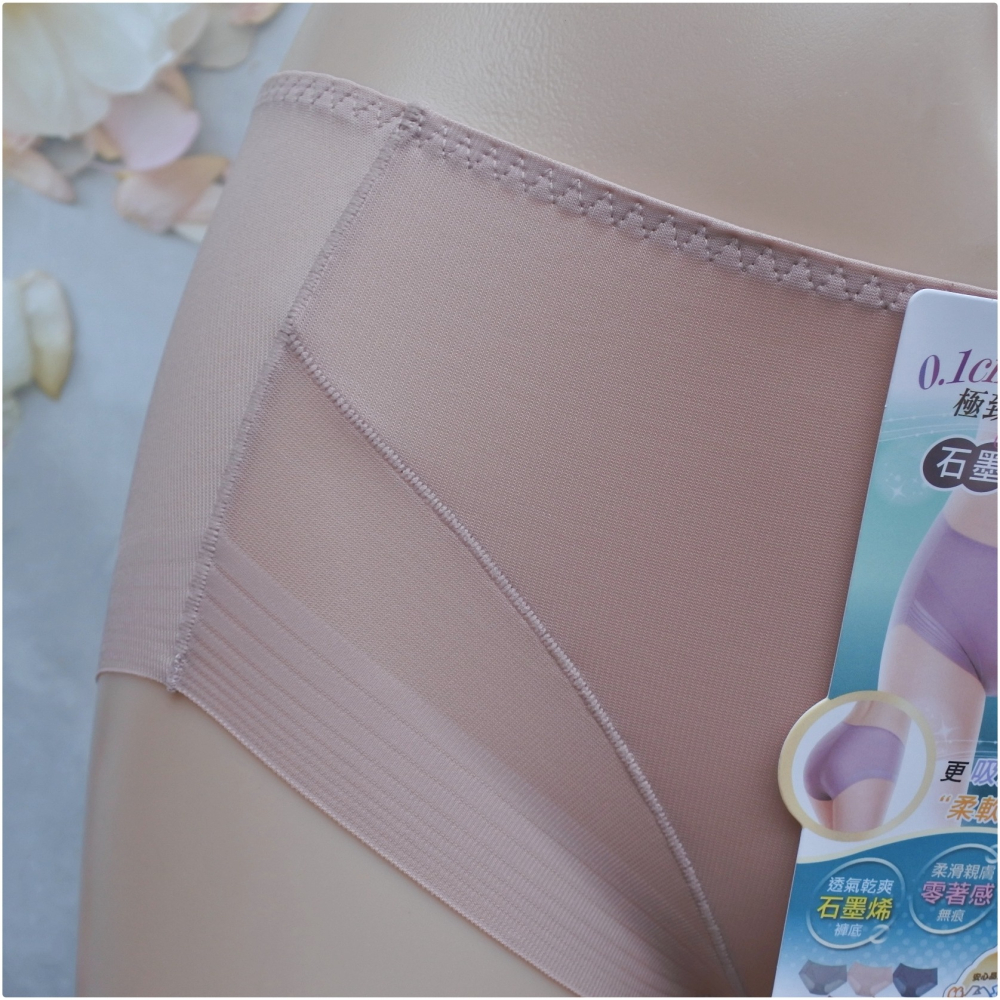 L XL XXL 台灣製無痕內褲 極致裸感 透氣舒適 高彈性 石墨烯 女生內褲 三角褲 女性女士無痕褲 加大尺碼5593-細節圖10