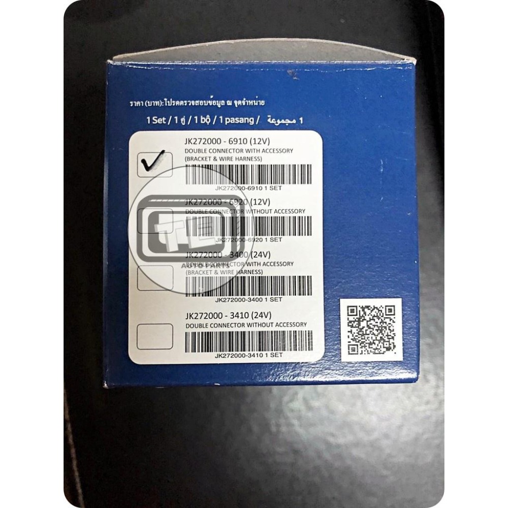 日本Denso 機車喇叭 汽車喇叭 12V 金屬 逼逼 嗶嗶聲 BB 高低音 2720006910-細節圖3