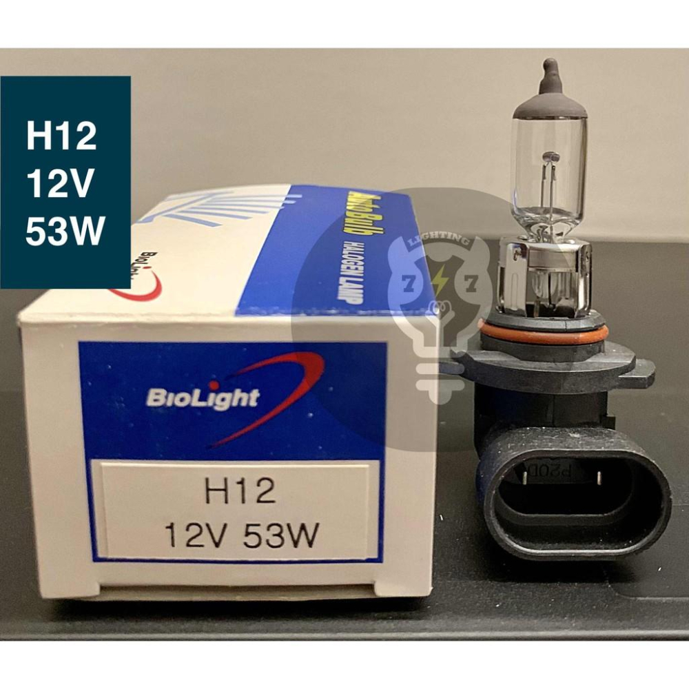 【H12 12V 53W】 韓國製 大燈燈泡 車用燈泡 BIOLIGHT-細節圖2