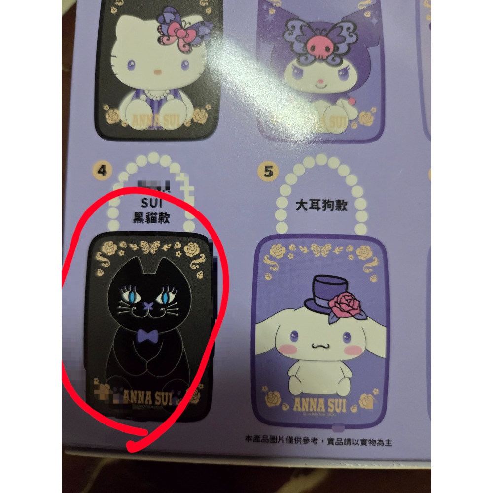 711 Anna sui 黑貓 娃娃-細節圖2