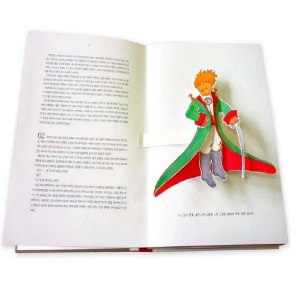 小王子立體書（日文、韓文、簡體中文）-細節圖3