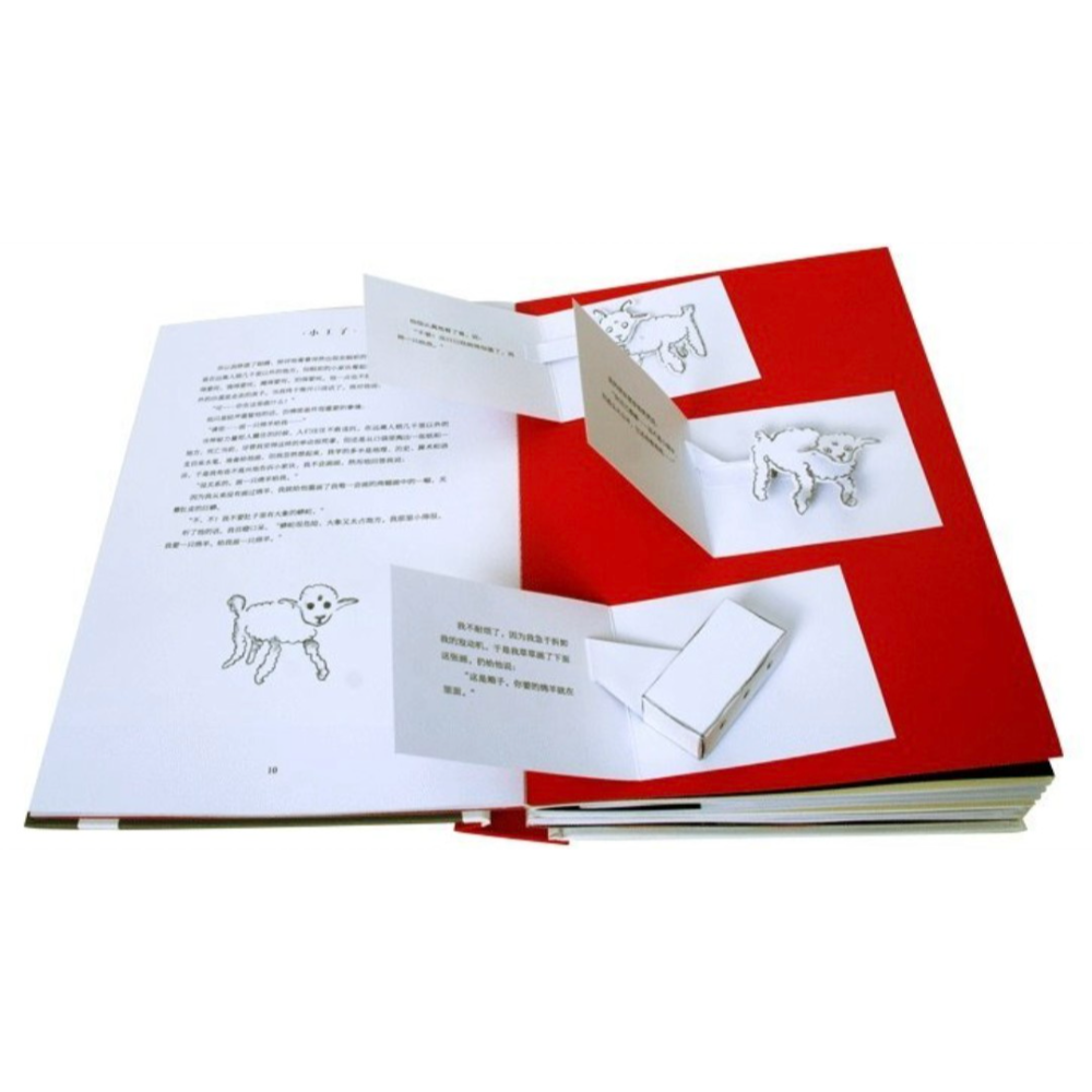 小王子立體書（日文、韓文、簡體中文）-細節圖6