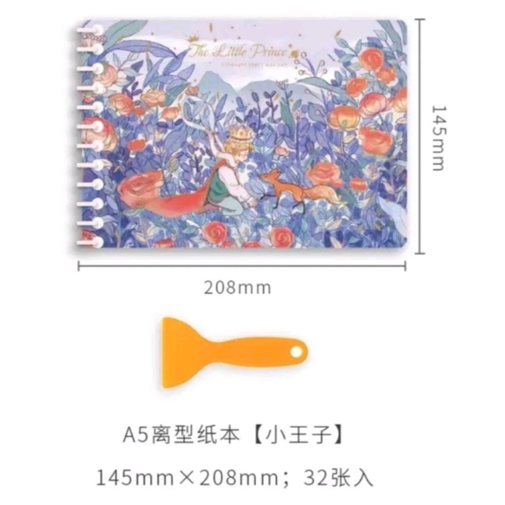 拾光小王子離型紙本貼紙簿貼紙收納簿貼紙收集冊收集簿-細節圖10