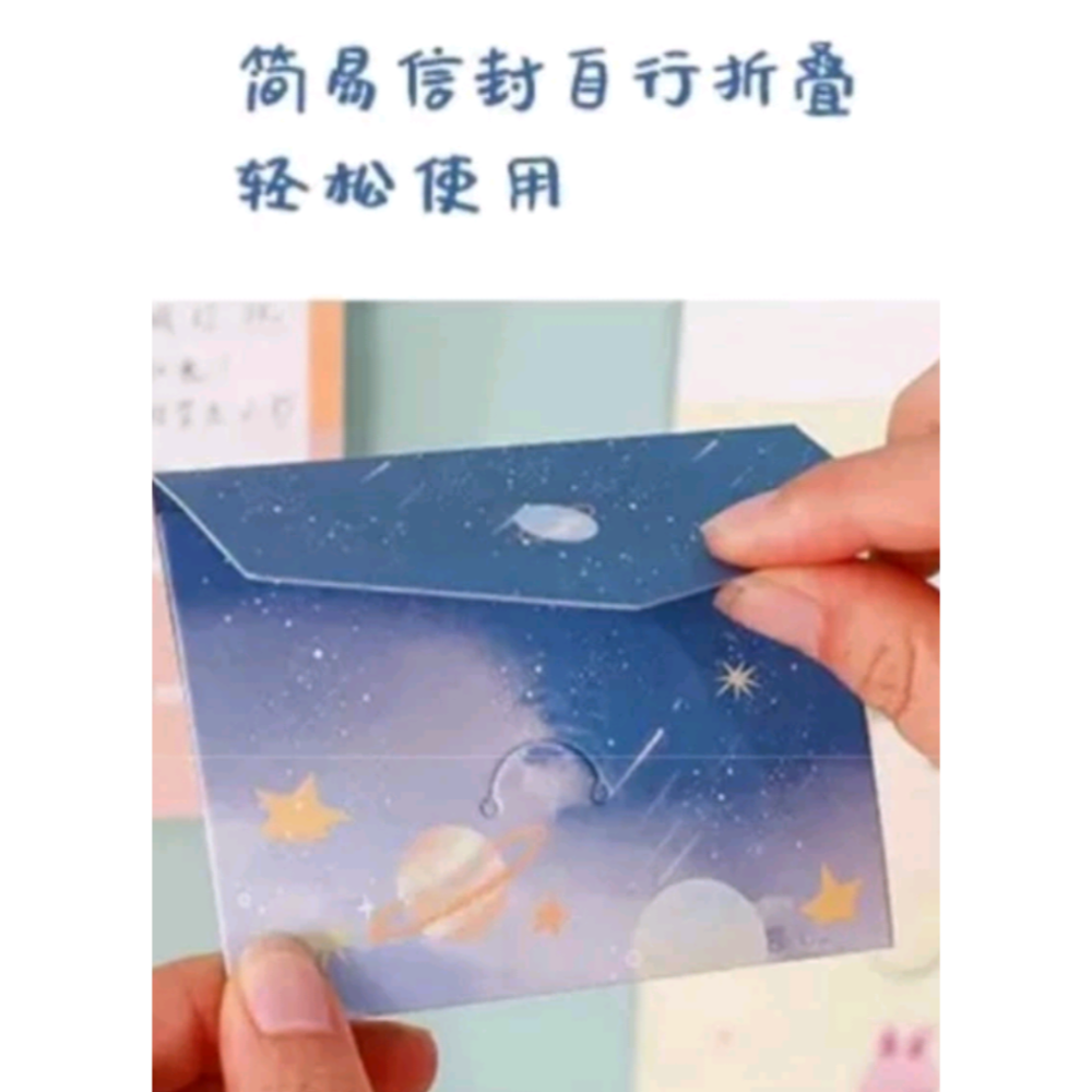 小王子迷你禮物留言卡宇宙訪客狂歡派送系列遨游太空迷你信封信紙（2張入）-細節圖3