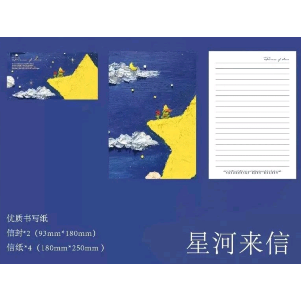 紙先生四十四次日落系列信紙信封套裝-細節圖8