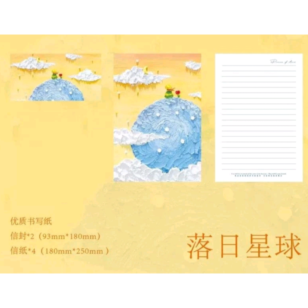 紙先生四十四次日落系列信紙信封套裝-細節圖9