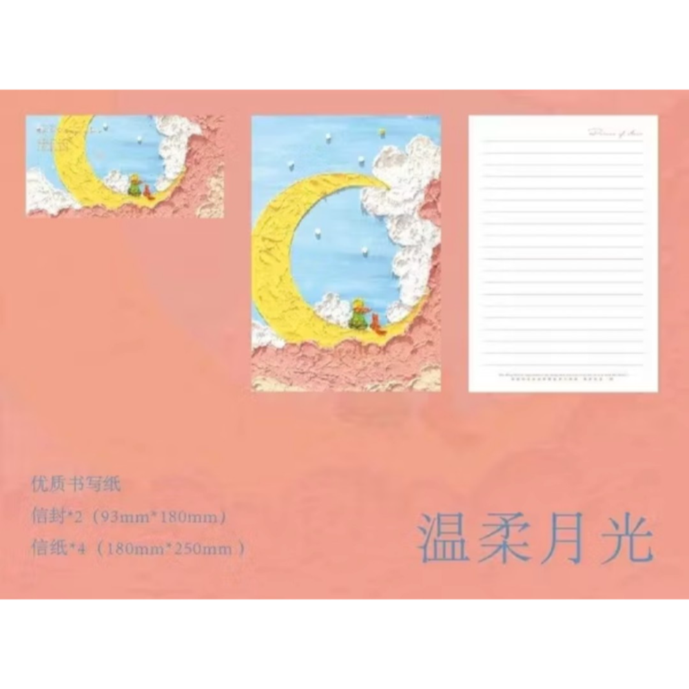 紙先生四十四次日落系列信紙信封套裝-規格圖11