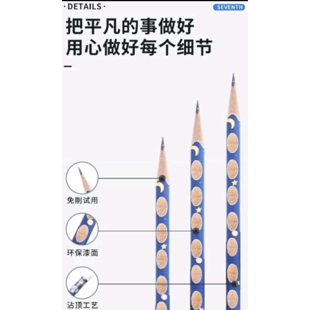 H&X鴻星小王子的鉛筆（盒裝12支入、HB)-細節圖8