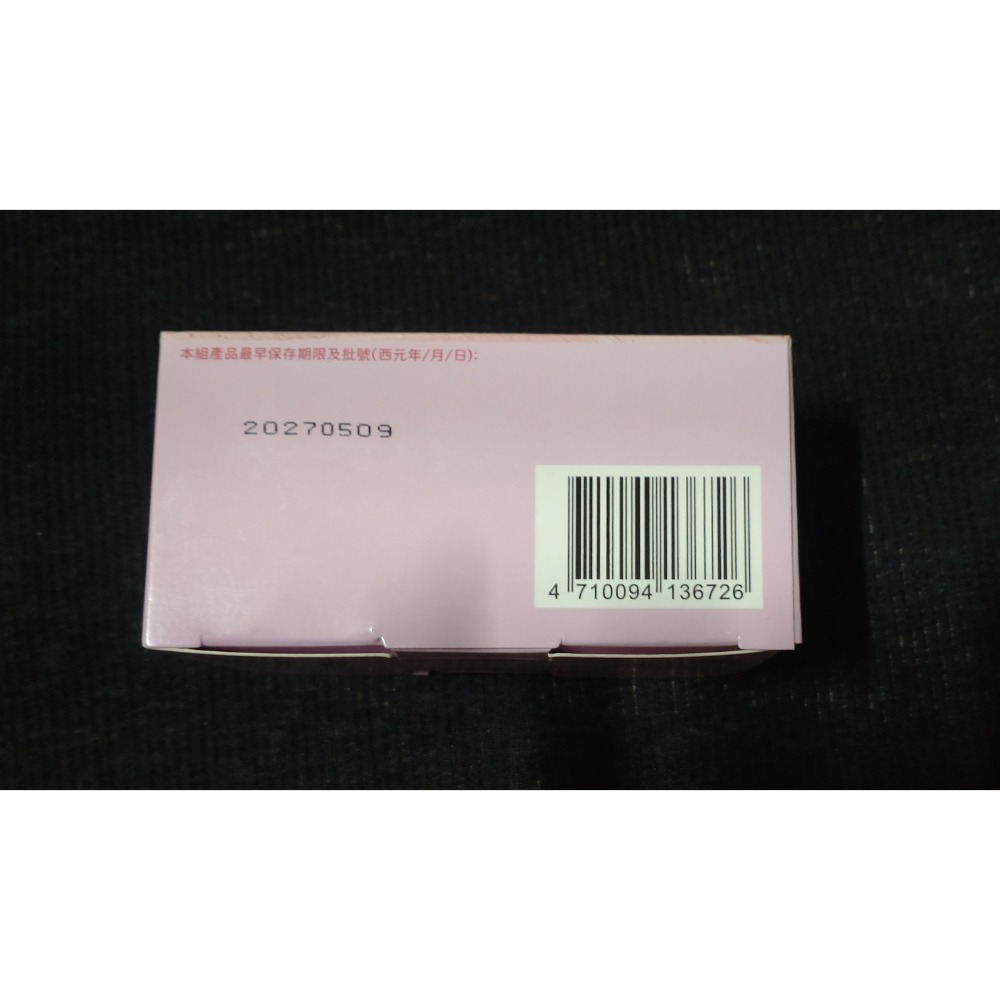 Dove多芬去角質冰淇淋身體磨砂膏體驗組（櫻花甜香+石榴籽和乳木果香）磨砂膏50gx2罐-細節圖2