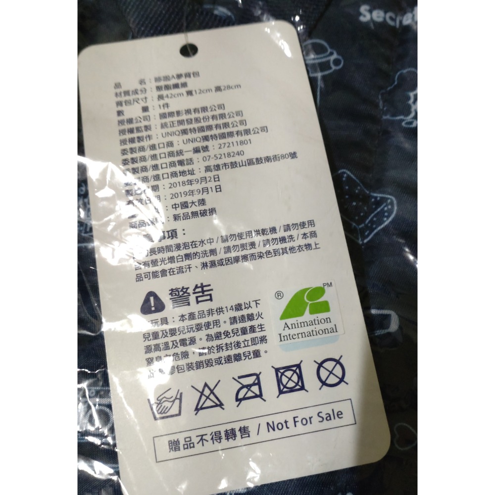 高雄夢時代會員限定來店禮哆啦A夢背包-細節圖3