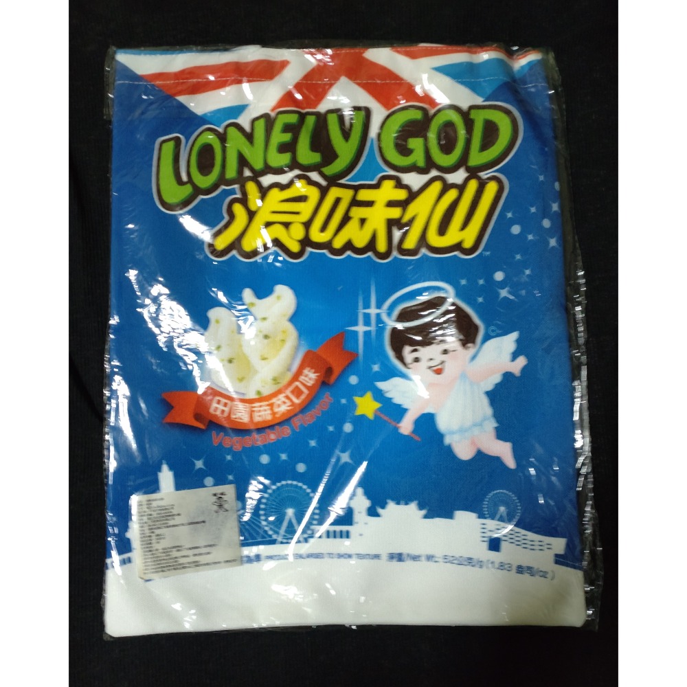 浪味先帆布袋-細節圖2