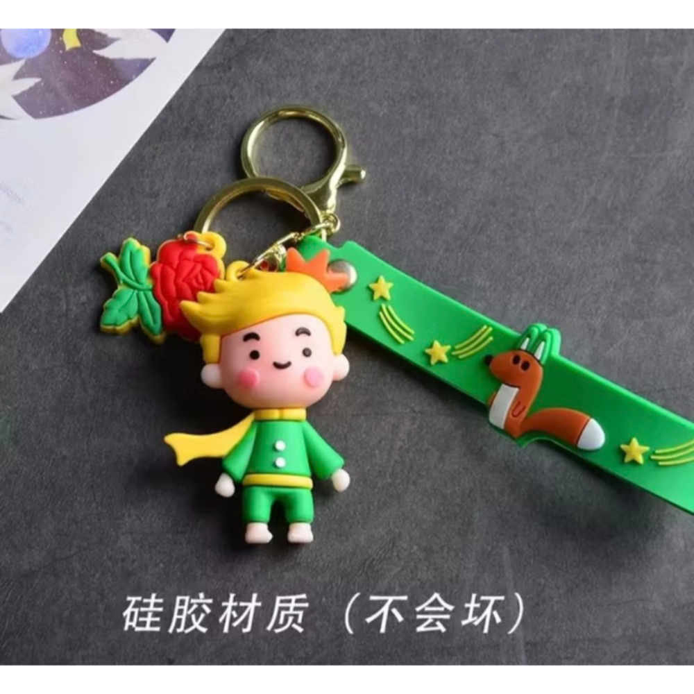 小王子可愛童話風萌系矽膠鑰匙圈鎖圈-細節圖2