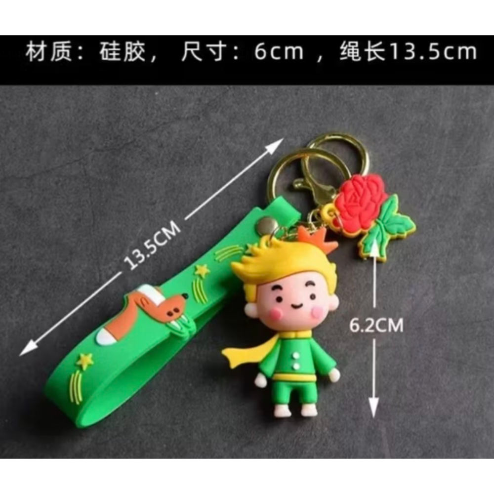 小王子可愛童話風萌系矽膠鑰匙圈鎖圈-細節圖3