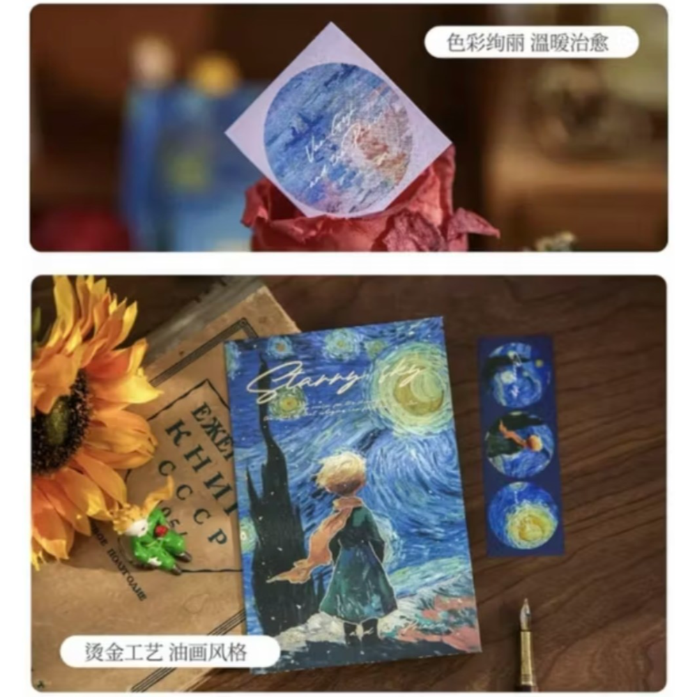 紙先生星夢美術館小王子藝術風信封（單個入）-細節圖8