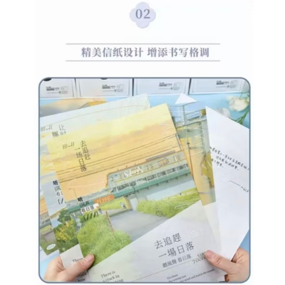 拾光小王子夜落繁星A4信紙信封套組-細節圖4