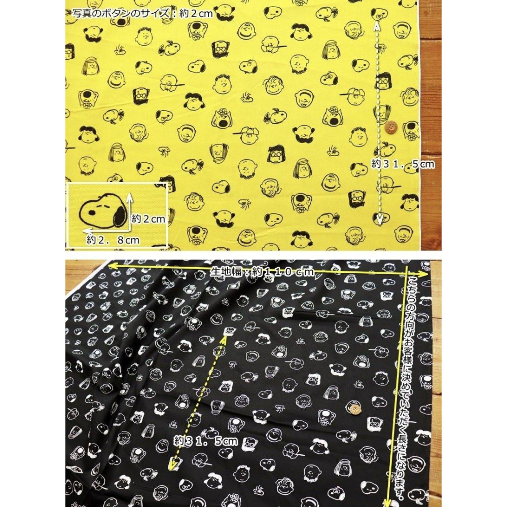 M媽咪-現貨-日本版權布、卡通布、史努比。拼布、DIY、日本進口 日本製 厚棉-細節圖3