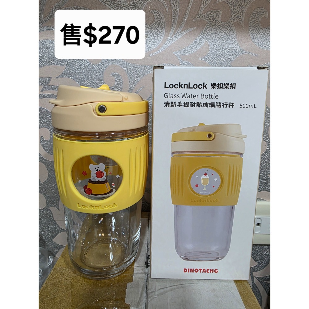 冰霸杯+手把杯+玻璃杯-細節圖3