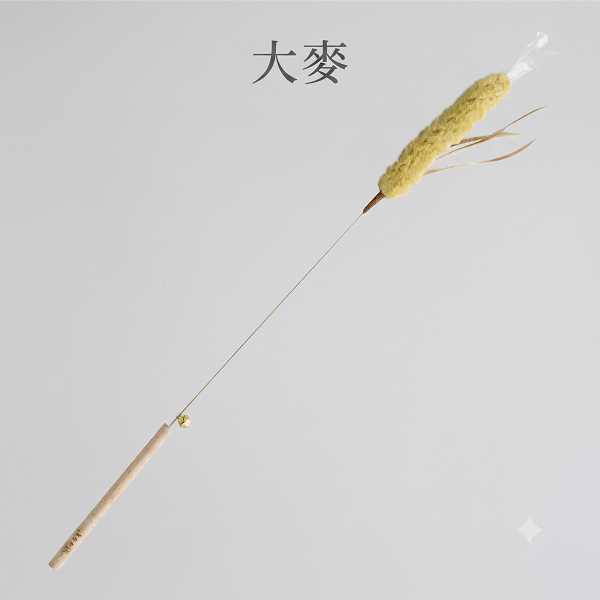 大麥