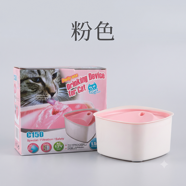 粉