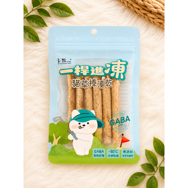 貓草棒凍乾