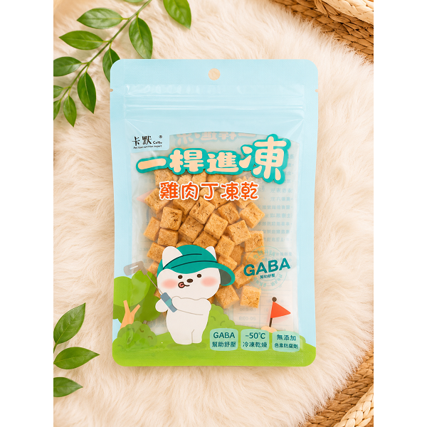 雞肉丁凍乾