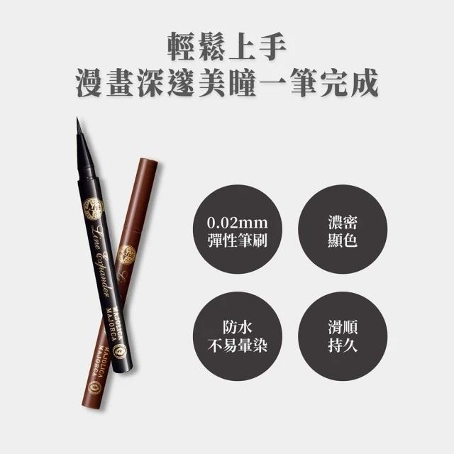 芊芊美妝🎀現貨🎀 MAJOLICA戀愛魔鏡 控制狂防暈眼線液EX【BK999 夜行黑 BR612 暮光棕】-細節圖4