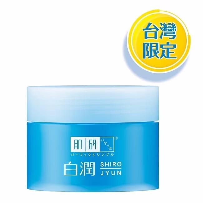 芊芊美妝🎀現貨🎀 HADALABO 肌研 白潤美白凝露100g-細節圖4