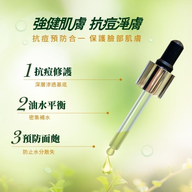 芊芊美妝🎀現貨🎀 reDance 瑞丹絲 抗痘調理精華20ml 粉刺 控油 去角質 收斂毛孔 油水平衡-細節圖5