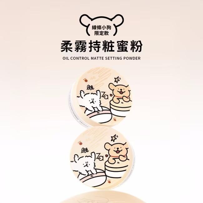 芊芊美妝🎀現貨🎀 ZA 柔霧持妝蜜粉10g 線條小狗聯名款-細節圖3